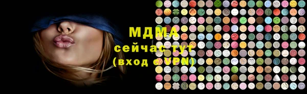 MDMA Баксан