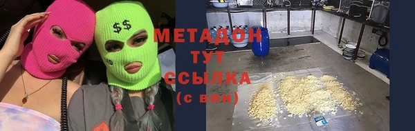 MDMA Баксан