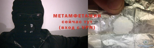 MDMA Баксан